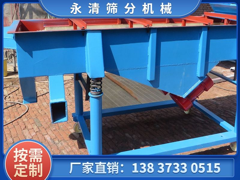 使用直線振動篩如何解決物料跑偏的問題?